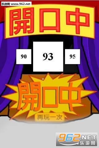 Number Bomb Free(������app)(Number Bomb Free)v1.1.1 ��׿���ͼ1
