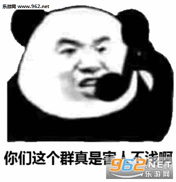 ��������ʲôȺ���������ͼ1