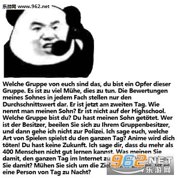 ��������ʲôȺ���������ͼ3
