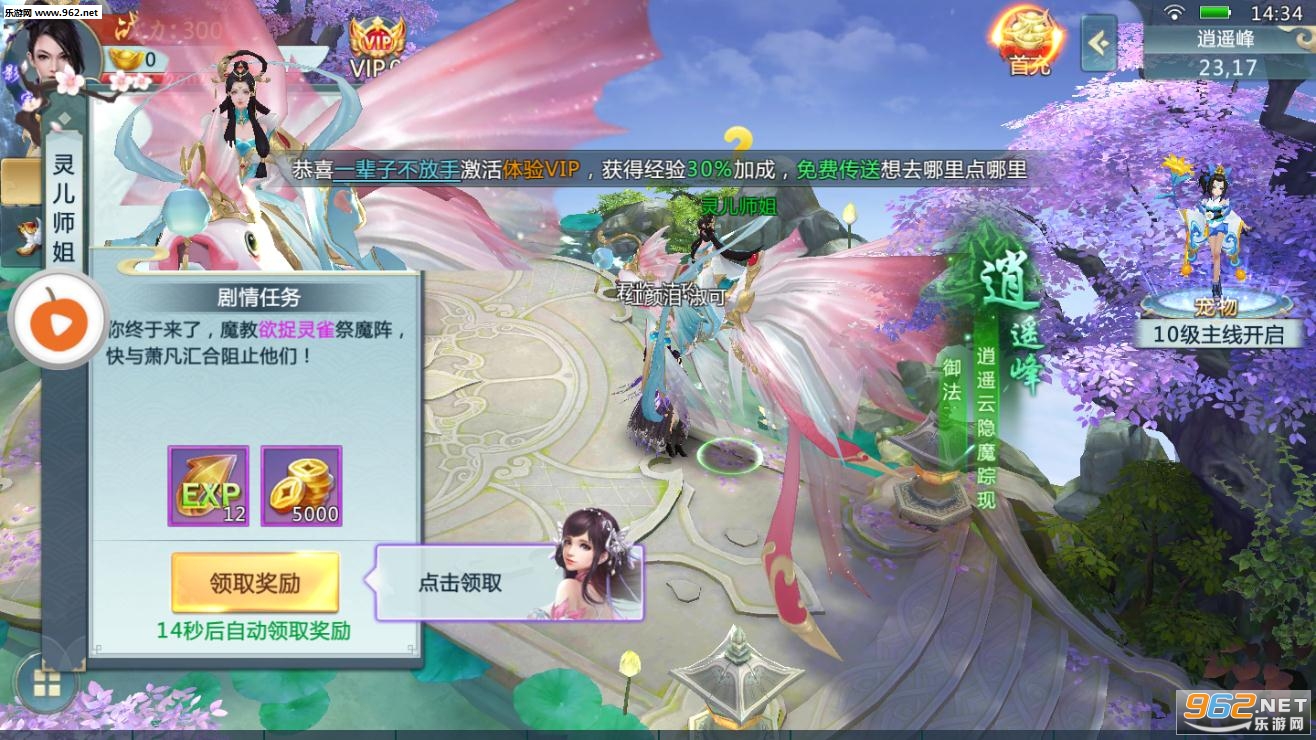 ���ʹ�½����v3.0.0��ͼ0