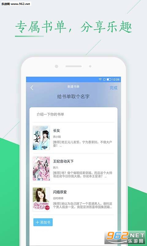 �춺�Ķ�app�ٷ���v1.5��ͼ0