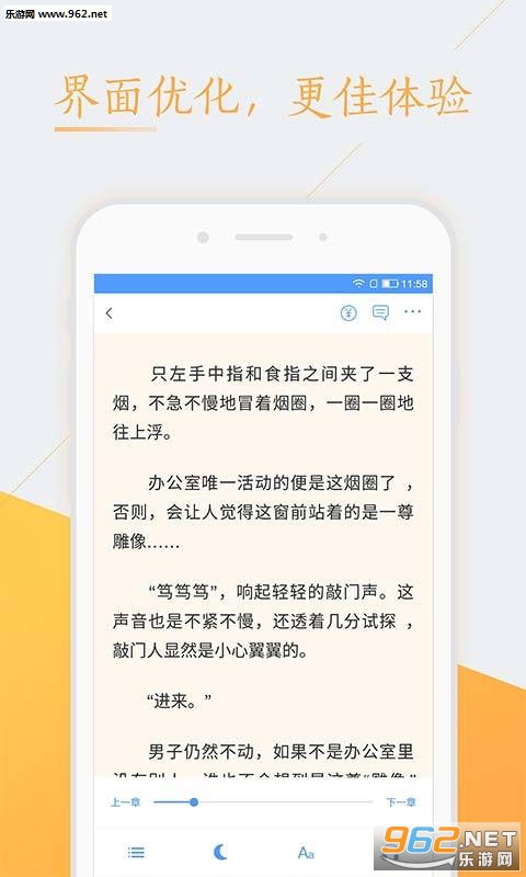 �춺�Ķ�app�ٷ���v1.5��ͼ1