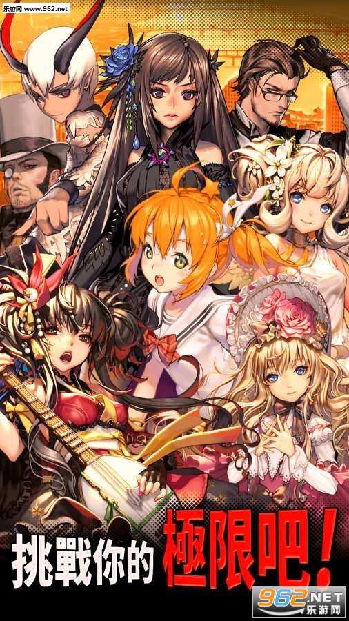 Destiny Child(destinychild�շ��ٷ���)v2.6.0��ͼ0