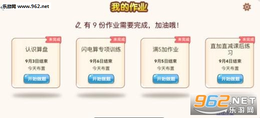 ��������appv1.3.0��ͼ1