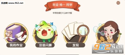 ��������appv1.3.0��ͼ2