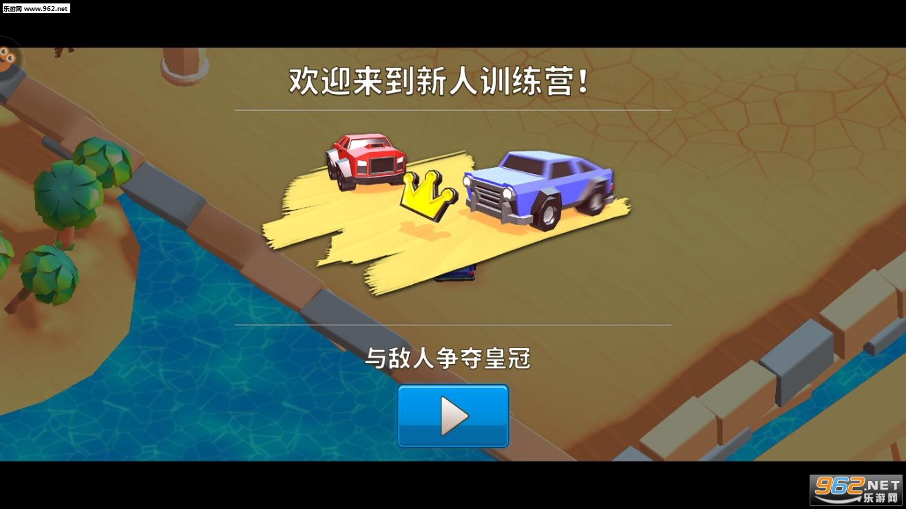 ����������ս��Ϸv1.6.0��ͼ2