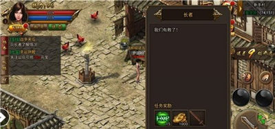 ��ն��Ѫ��v1.2.0��ͼ2