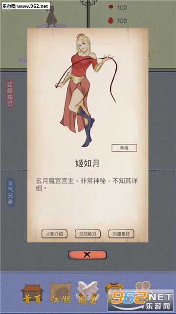 �����е��ҹٷ����ͼ4