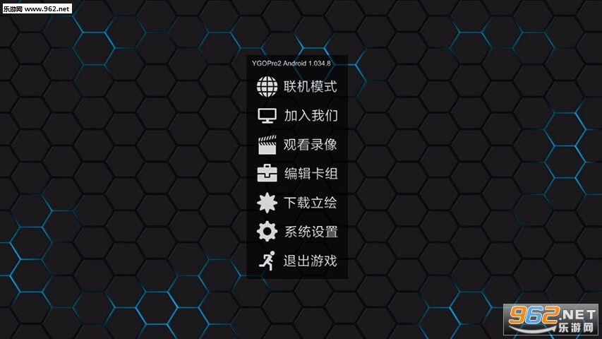 YGOPro2��׿��v1.034.8(Beta)��ͼ2