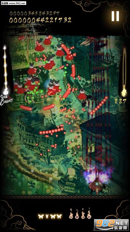 Shikhondo - Soul Eater(ʳ��ͽ���İ�)��ͼ0