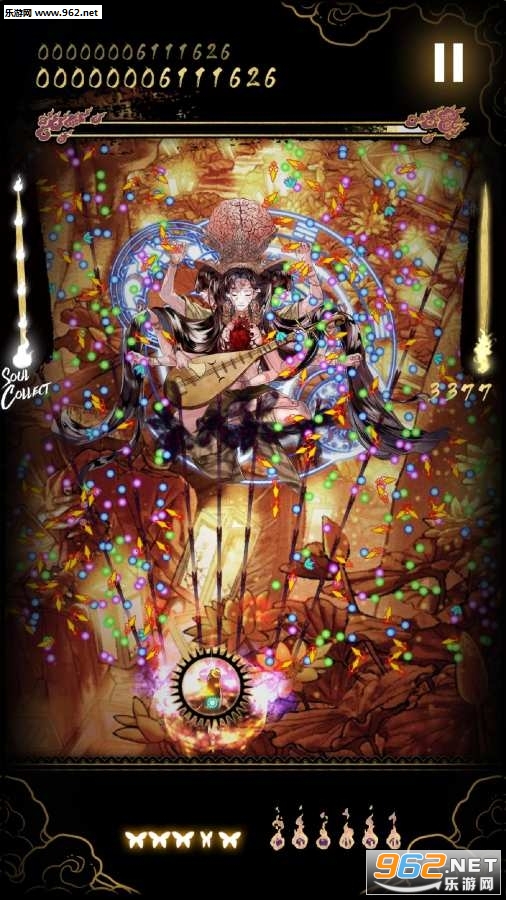 Shikhondo - Soul Eater(ʳ��ͽ���İ�)��ͼ1