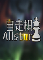 ������Allstar1.0.2��ʽ�� ������/��������