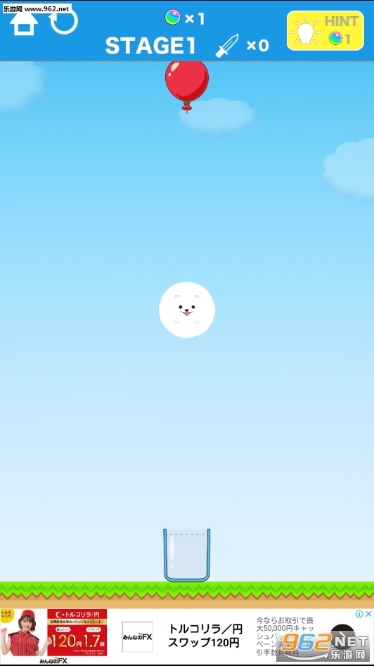 happy dogs安卓版截图5