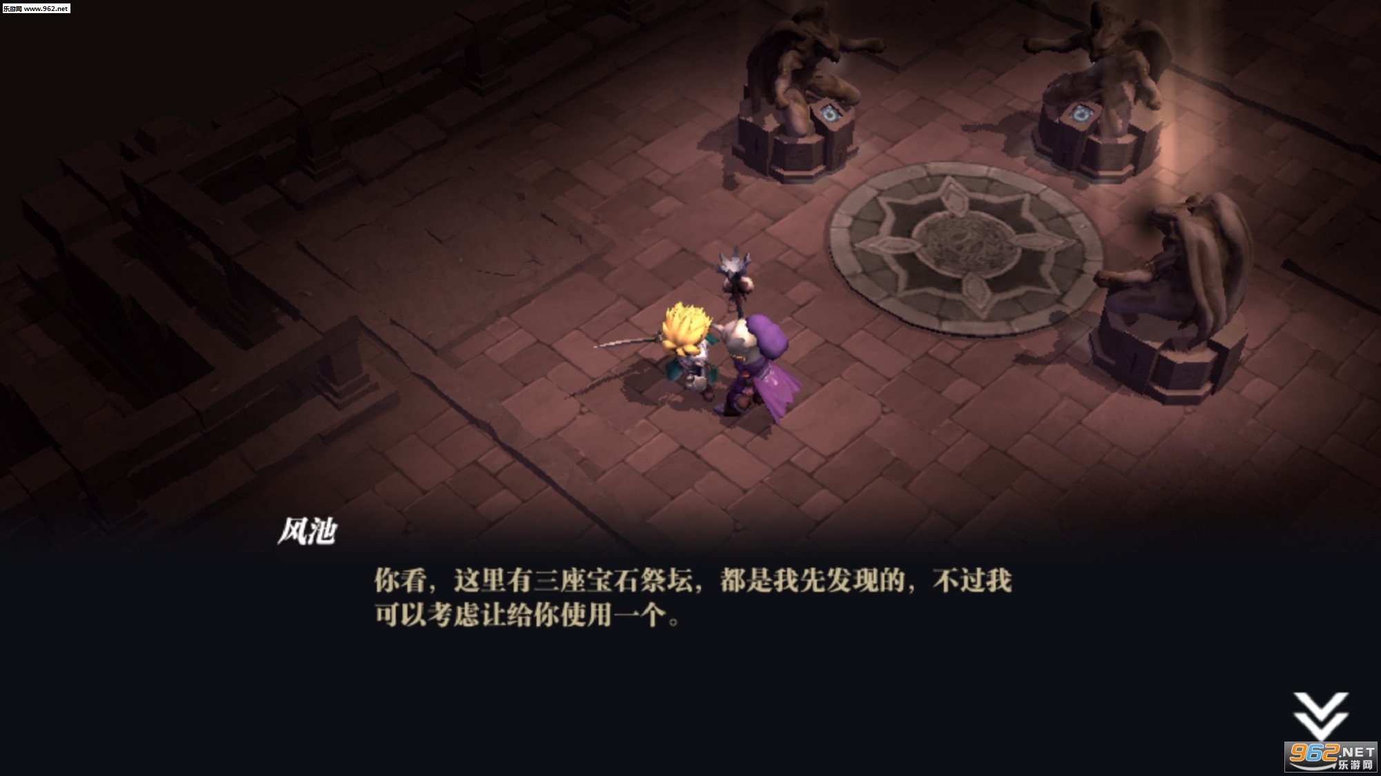 魔渊之刃安卓版截图2