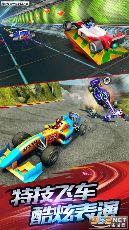 F1����ģ��3D���°��ͼ3