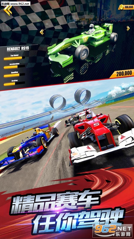 F1����ģ��3D���°��ͼ4