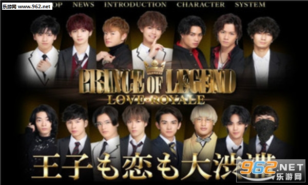 �ץ����(prince of legend love royale���ιٷ���)��ͼ0