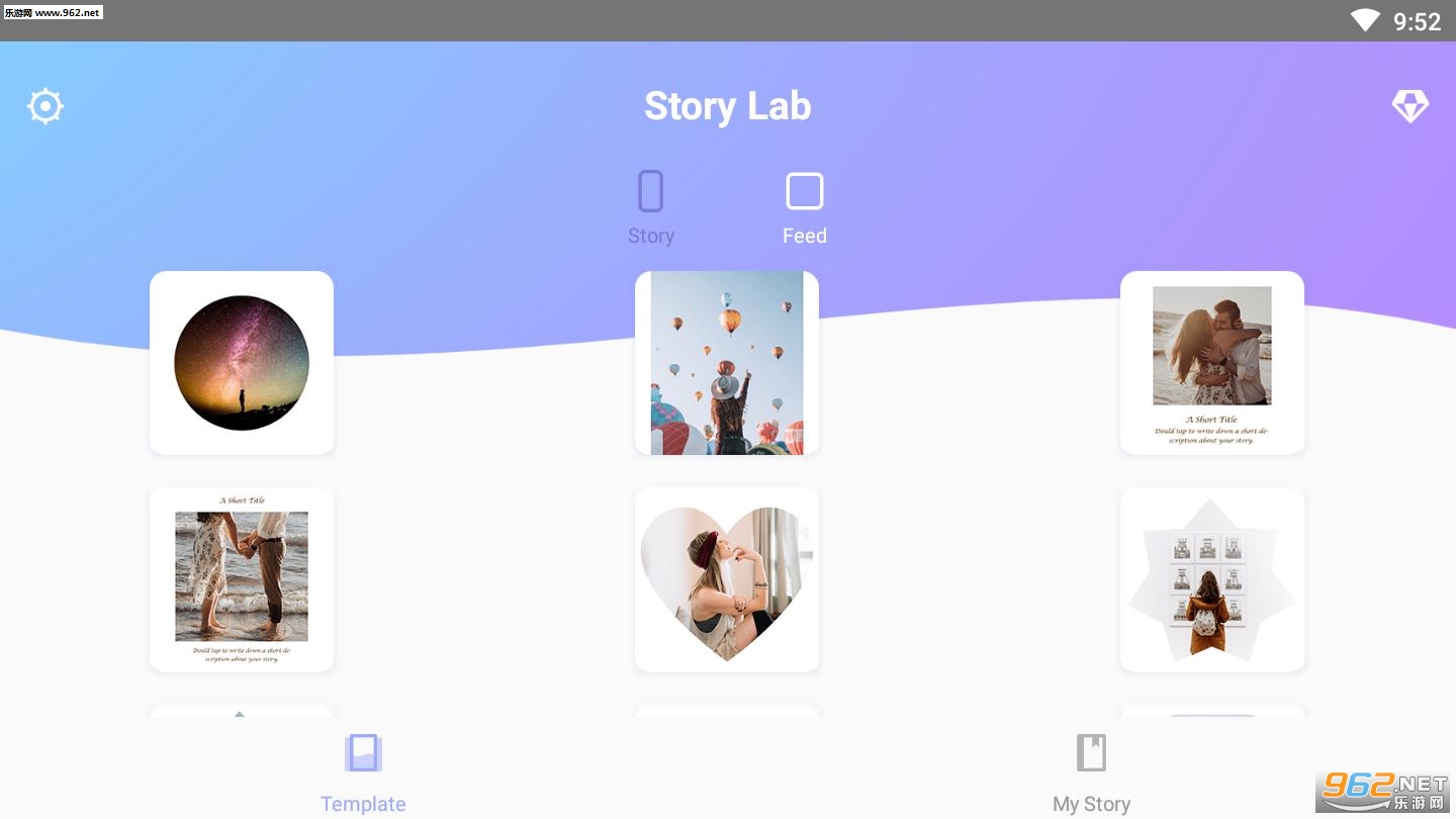 ���³���(story lab)��׿���ͼ1
