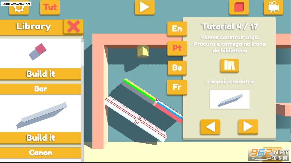 BuildMe(Build Me����)��ͼ3