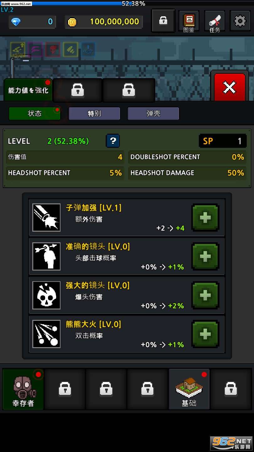 �����Ҵ����������İ��ͼ0