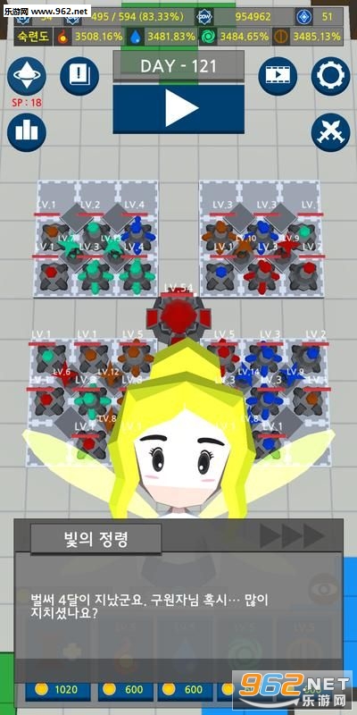Defence365(����365��׿��)��ͼ1