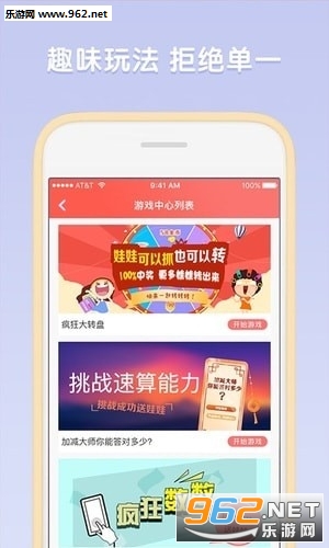 �����Ʊһ�app��ͼ1