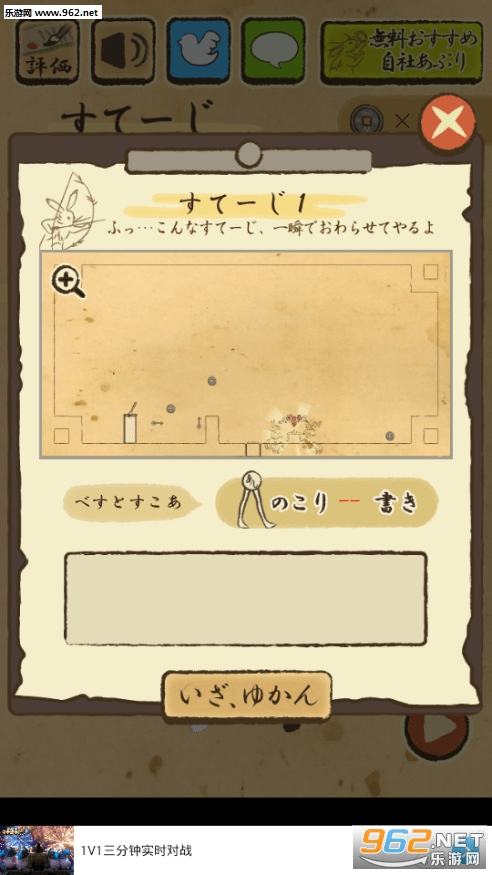 �����Ӥ�(«έ�ȹ���Ϸ)��ͼ0