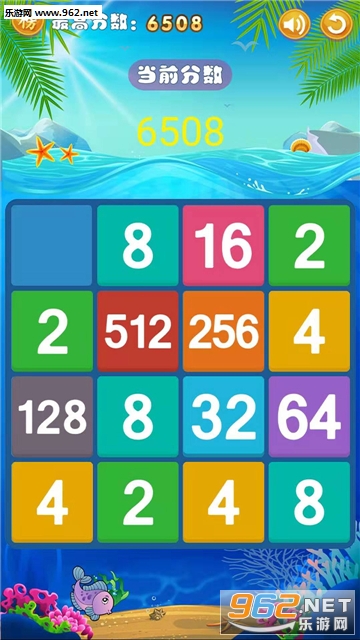 2048�����ȳ谲׿���ͼ1