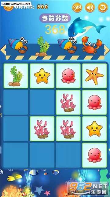 2048�����ȳ谲׿���ͼ2