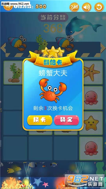 2048�����ȳ谲׿���ͼ3