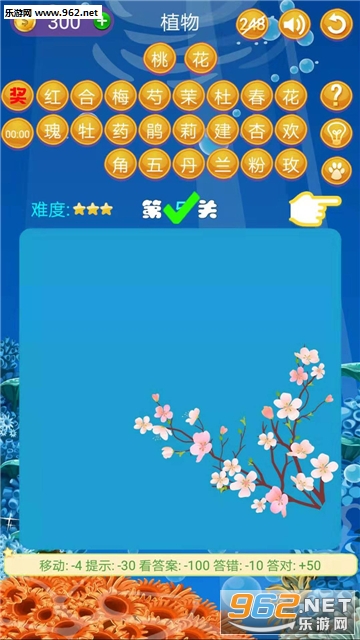 2048�����ȳ谲׿���ͼ4