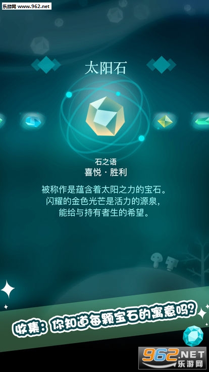 ʯ֮��ٷ���(����ϵ��Ϸ)v1.0.3��ͼ1