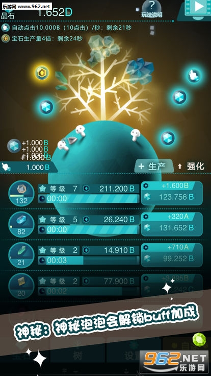 ʯ֮��ٷ���(����ϵ��Ϸ)v1.0.3��ͼ4