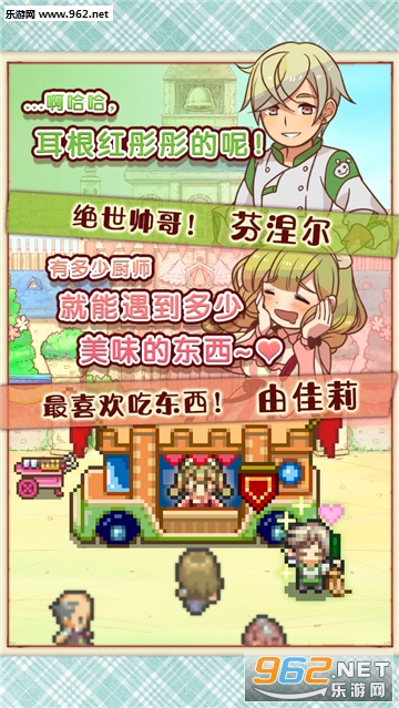 �ޥ륷��2(��ʢ�����г�2�ٷ���)(�˼�)v1.1.8��ͼ3