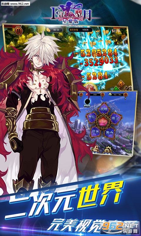 Fate:������ҫ��v1.0��ͼ0