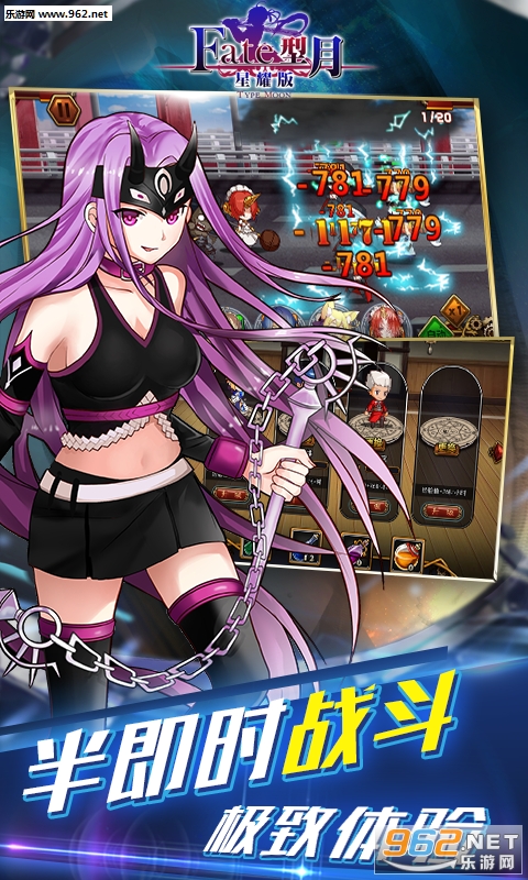 Fate:������ҫ��v1.0��ͼ2