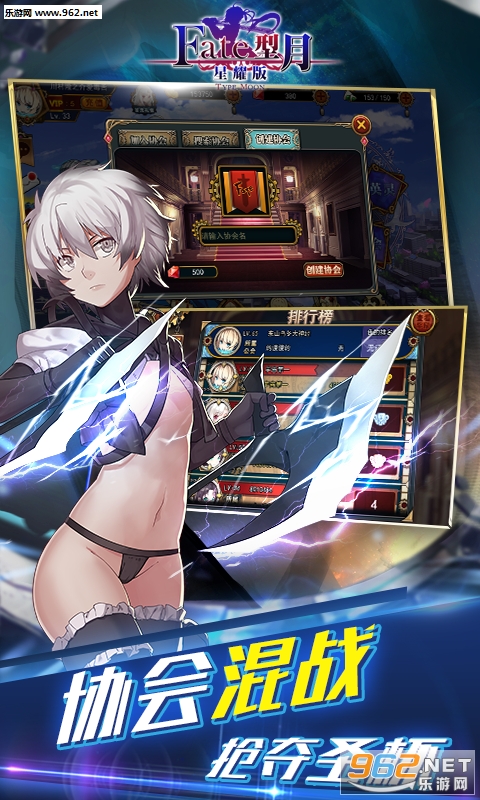 Fate:������ҫ��v1.0��ͼ3
