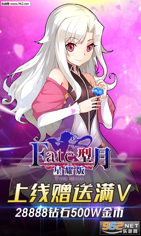 Fate:������ҫ��v1.0��ͼ4