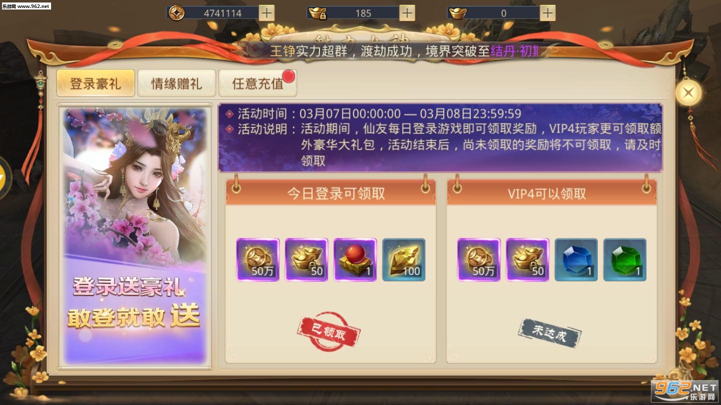 ������;̫֮��������Ϸv1.0.6��ͼ0