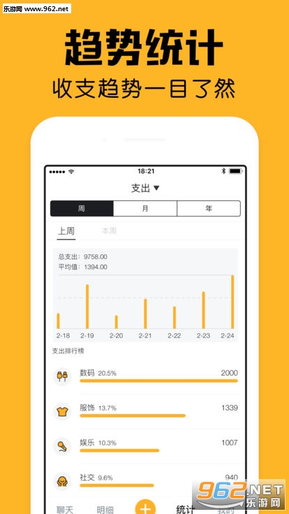 ������˰�׿��v1.1.0��ͼ2