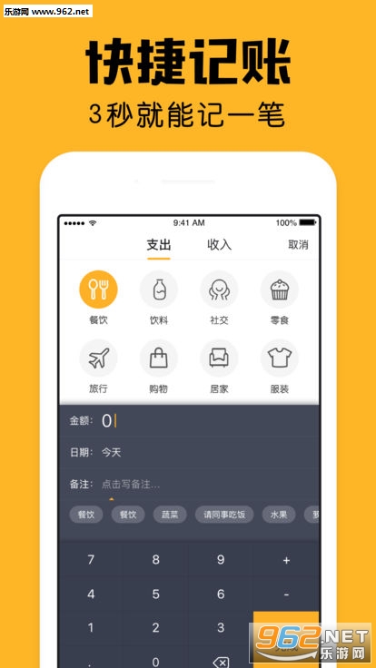 ������˰�׿��v1.1.0��ͼ4