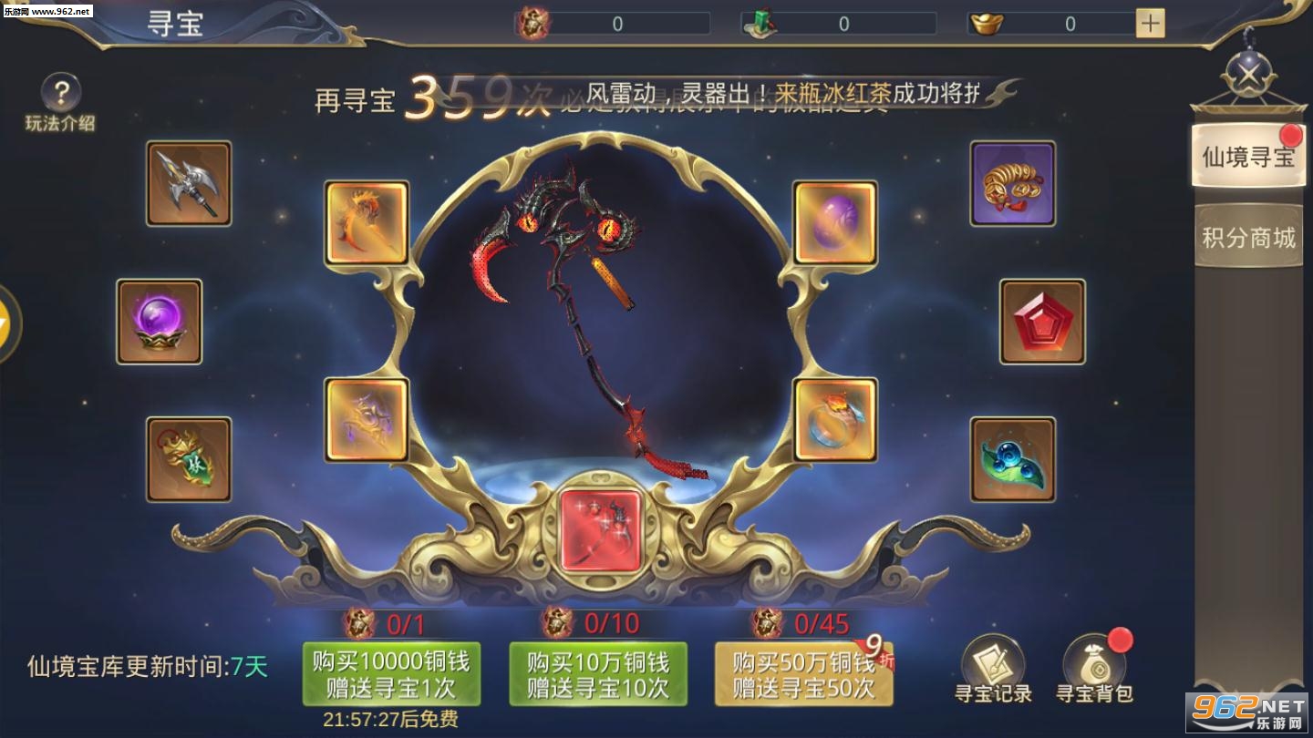 ������;̫֮��������Ϸv1.0.6��ͼ1