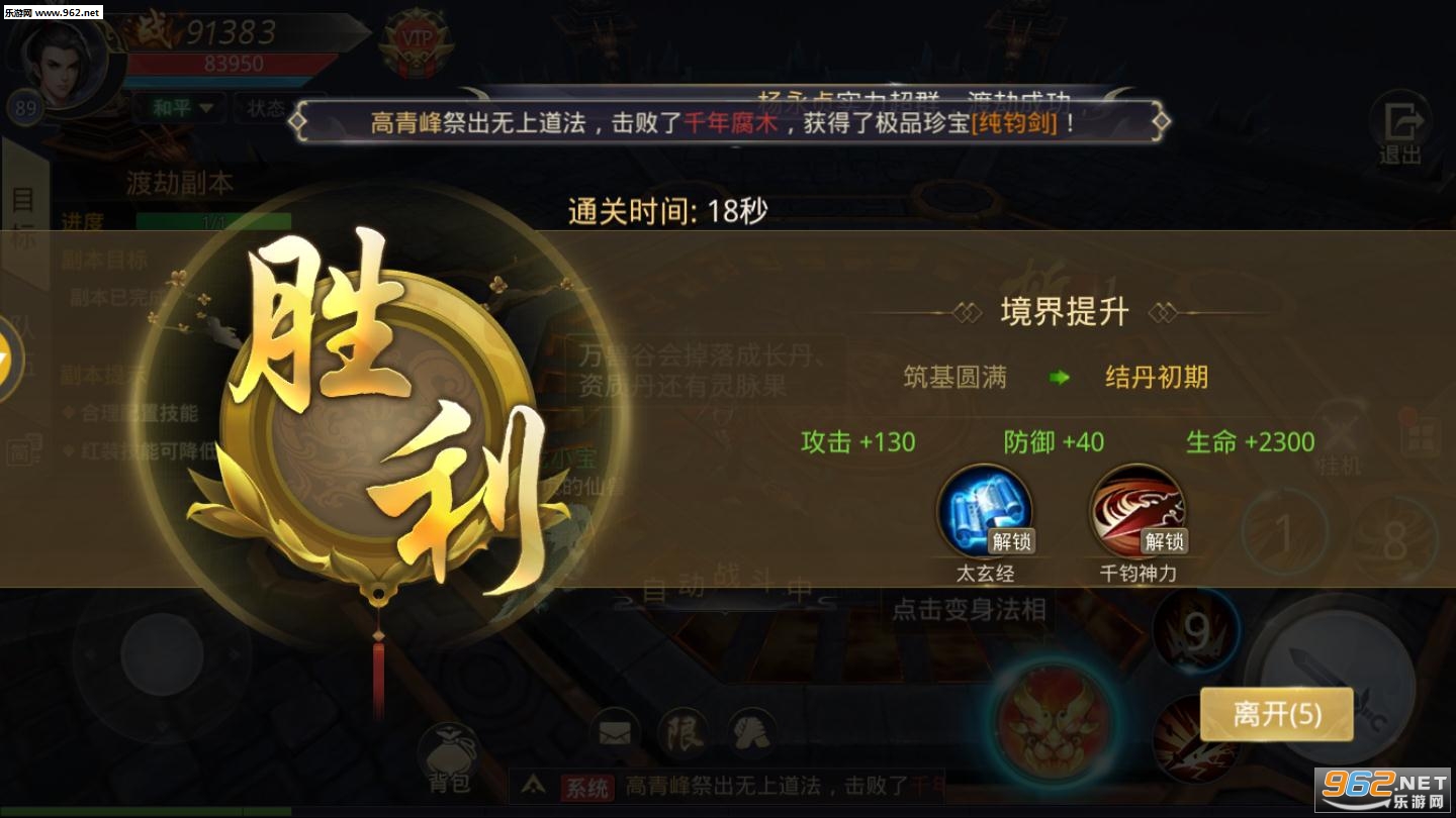 ���ɽ�������v1.31.1��ͼ0