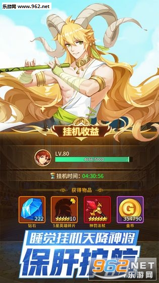 ��˸֮��Ԫ��ð��˽�����ͼ1