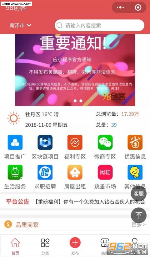 98����appv1.1.0��ͼ0