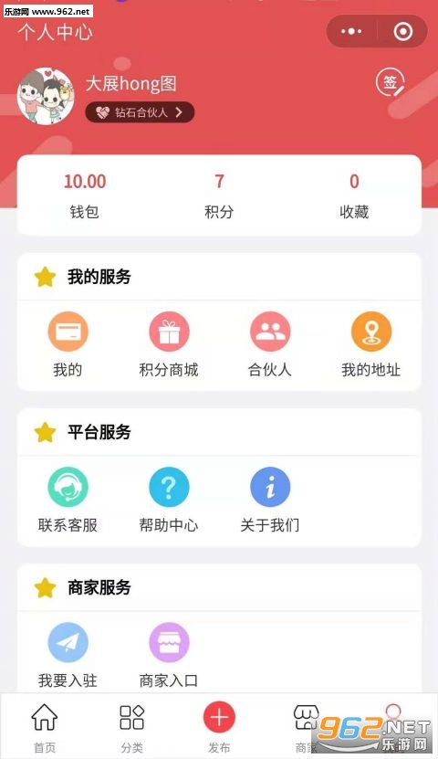 98����appv1.1.0��ͼ1