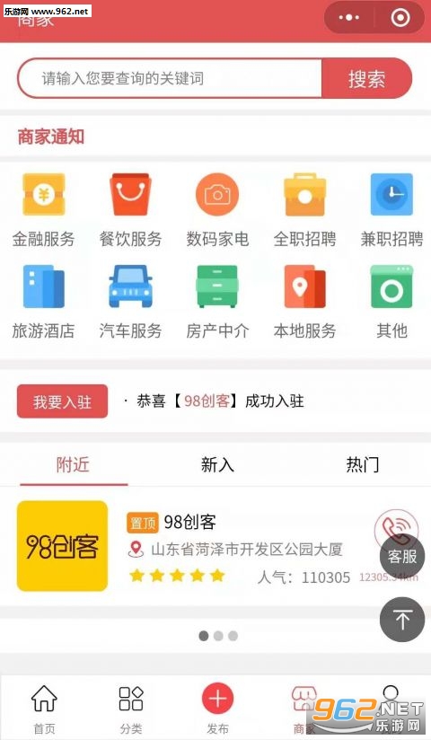 98����appv1.1.0��ͼ2