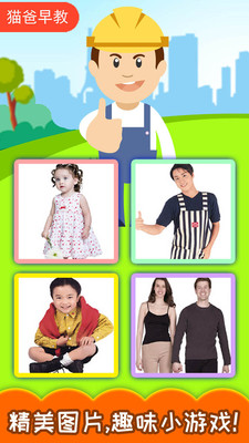 ����ѧ�ƺ�ʶ����appv1.40.90306��ͼ0