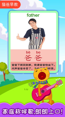 ����ѧ�ƺ�ʶ����appv1.40.90306��ͼ2