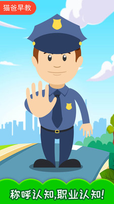 ����ѧ�ƺ�ʶ����appv1.40.90306��ͼ1